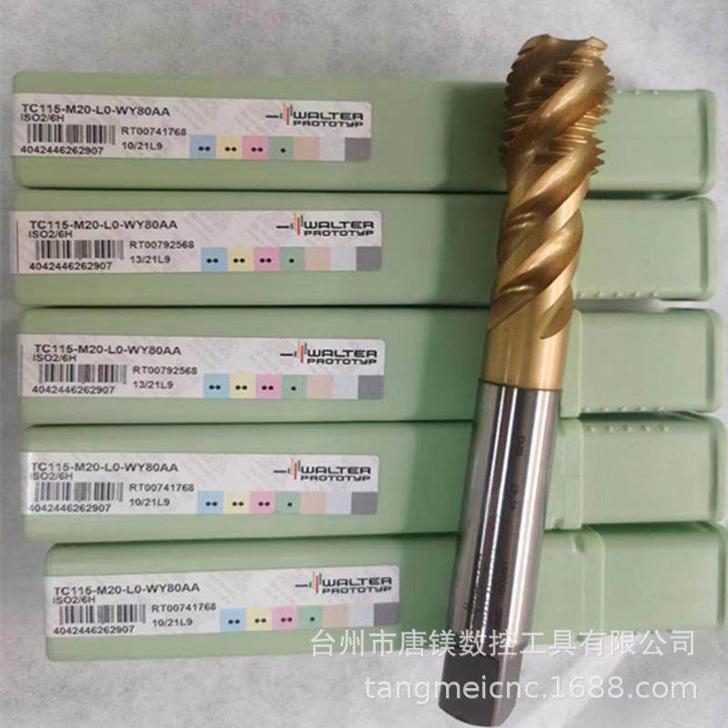 WALTER瓦尔特TC115-M20-L0-WY80AA数控硬质合金高速钢螺旋丝锥