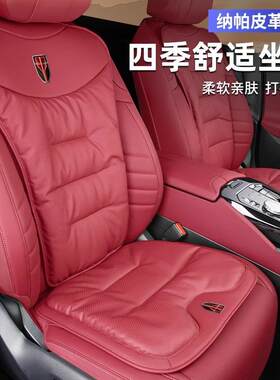 适用红旗汽车座垫夏季坐垫H5 H6 H9 HS3 HS5 HS7四季座垫座椅套