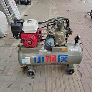 汽油空压机加长罐体潜水补胎打黄油移动喷漆充气野外作业汽油机