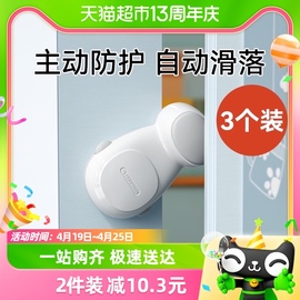 攸曼诚品防夹手门挡神器房门关门自动防护器门夹儿童安全门卡