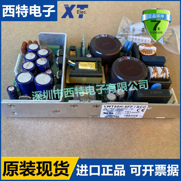 全新LWT50H-5FF/SCC LWT50H-522 LWT30H-522 -5FF 15H-522 -5FF