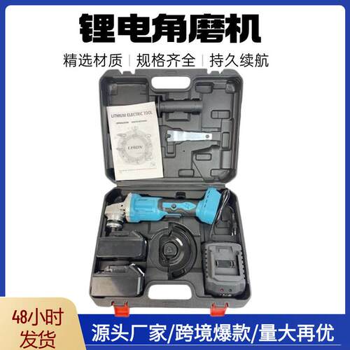 牧田款角向磨光机锂电角磨机无刷大功率磨光机角磨机家用轻巧便捷