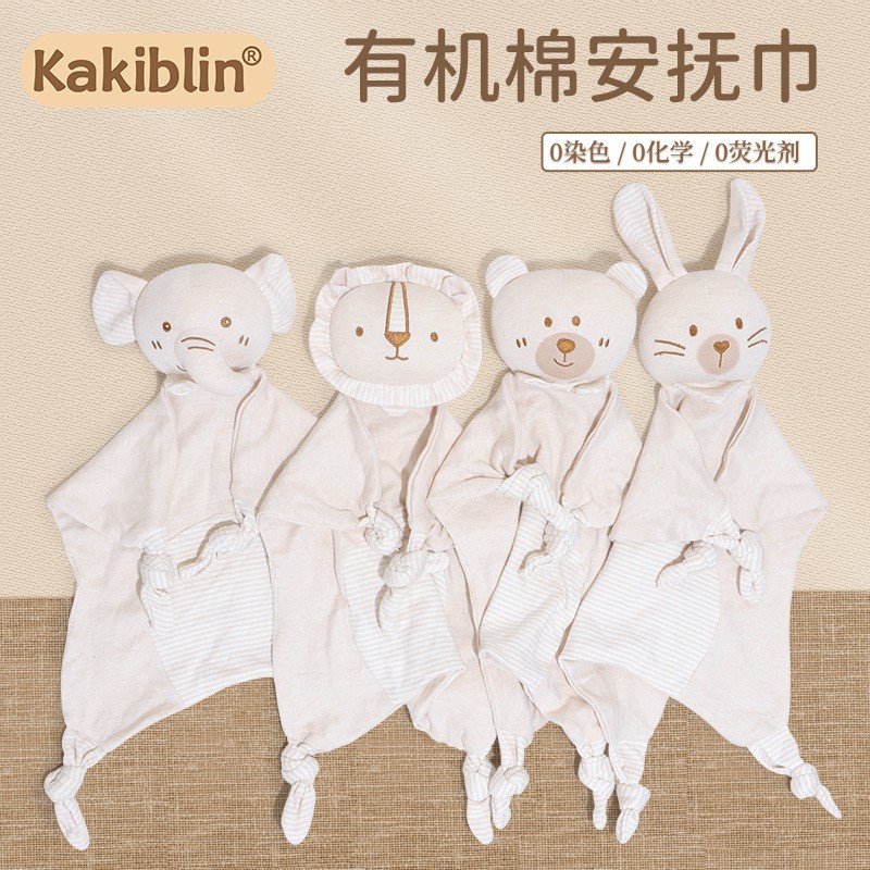 kakiblin有kakiblin机棉可啃咬安抚巾宝宝可入口陪睡玩偶婴幼儿口