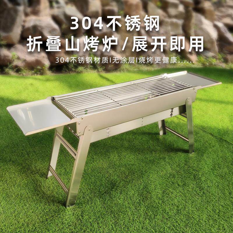 烧烤架户外家用烧烤炉木炭烤肉炉子烤串全套烧烤用具不锈钢烤架子