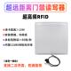 远距离物流生产线物料仓储门禁停车管理固定式 RFID读写器一体机