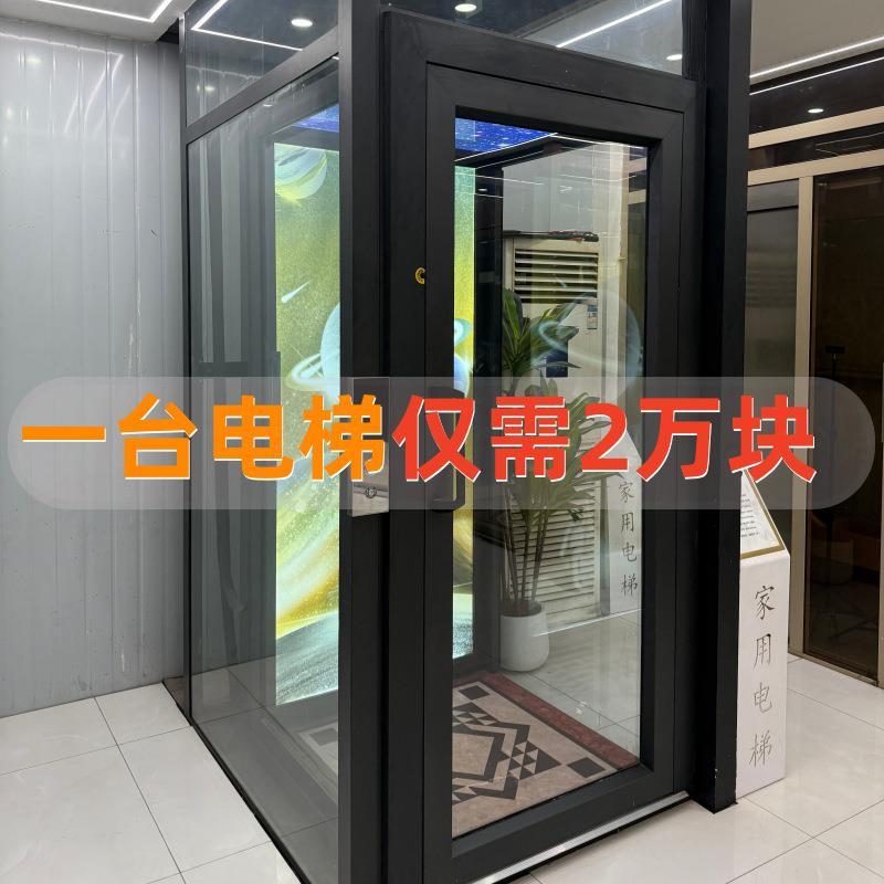 厂家家用别墅电梯小型无地坑液压曳引二三四五层观光电梯家用电梯