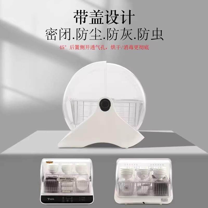 筷快净筷子消毒机碗筷碟勺消毒柜盒烘干一体机餐厅商用家用小型器