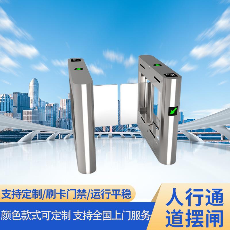 豪华人行通道摆闸红外感应不锈钢感应防撞摆闸人脸识别门禁闸机
