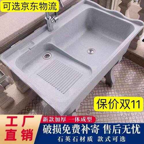 石英石洗衣池阳台家用带搓板大理石头洗衣台盆柜一体成型水池水槽