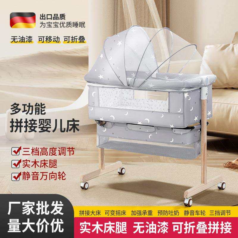 实木婴儿床多功能宝宝拼接床可折叠新生儿摇床便携式可移动床边床