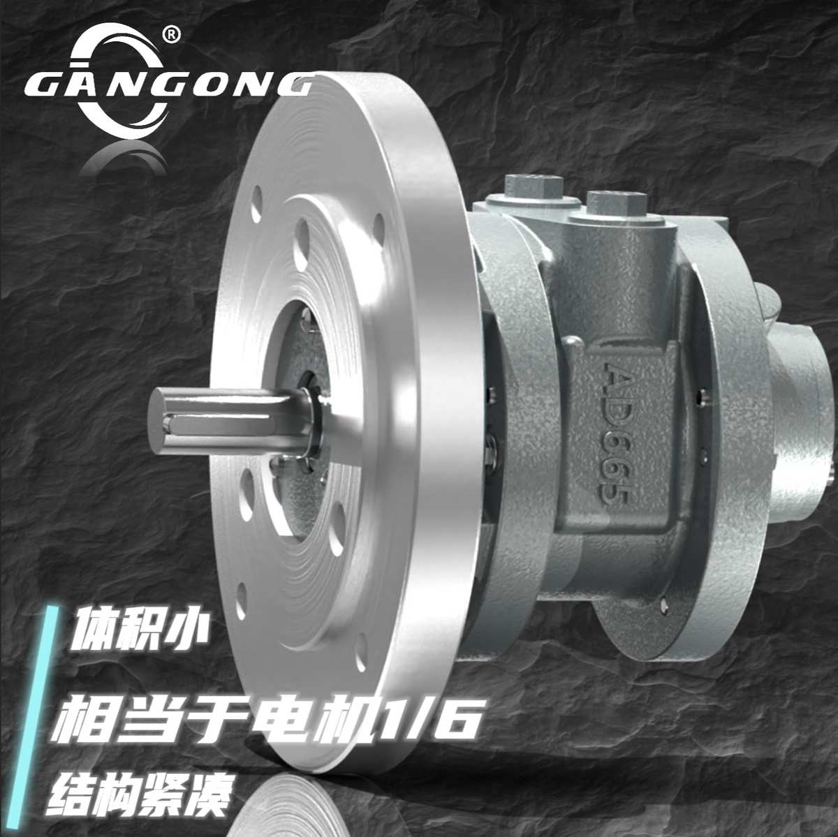 工业级6AM-F130(AD665)大功率叶片式气动马达 可正反转控制简单