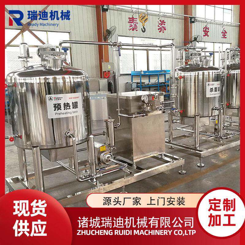蛋白水牛奶加工设备低脂鲜羊奶生产线乳品均质机器鲜奶生产线
