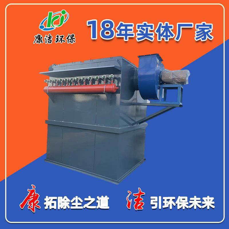 单机脉冲布袋式除尘器干式滤尘装置免费出图上门安装调试单机