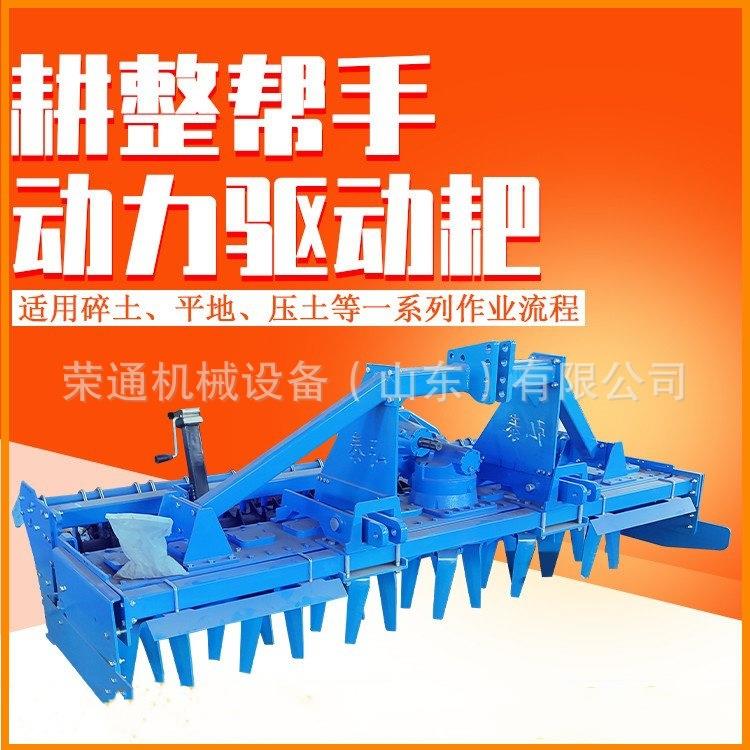 大型土地车载牵引式驱动耙地机土地耕整旋地机大宽幅耕地耙地机器