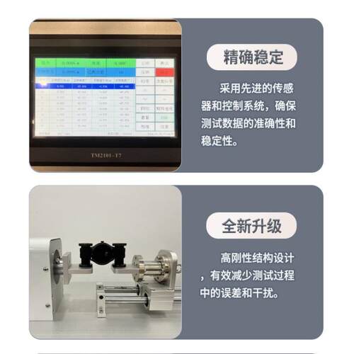 表电带拉JC-LN001扭力测试机带拉扭力表验机表带折试曲试验机微脑