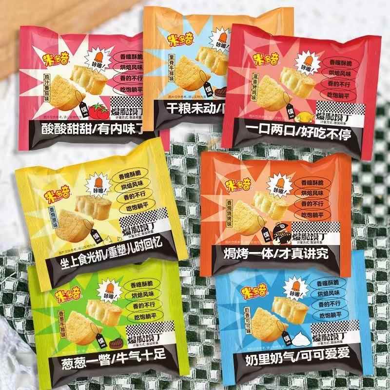 米多奇烤馒头馍片办公室吃货网红馍丁小零食小吃休闲 食品年货礼