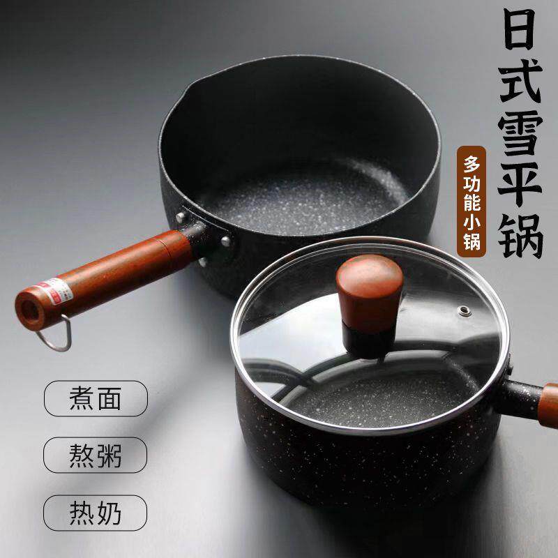 日式雪平锅宝宝副食品锅电磁炉瓦斯炉通用不沾锅宿舍泡面 面麦饭