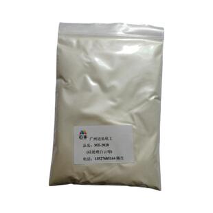 硅处理白云母粉彩妆粉饼眼影填料化妆品级云母粉化妆品原料