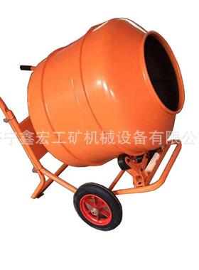 160L小型搅拌机 沙灰小型搅拌机工作小设备