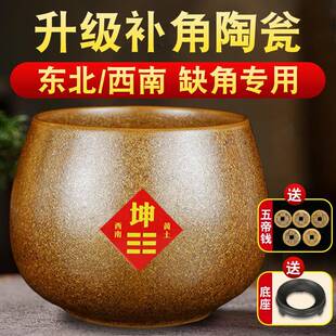 房屋缺角补角陶瓮西南坤卦东北艮卦陶瓷八卦补角牌土陶罐装饰摆件