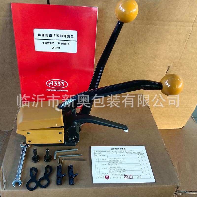 A333免扣钢带打包机16/19mm 铁皮打包机免扣打包机GD35捆扎机