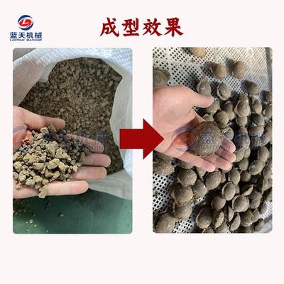镁成粉球机 大力压镁矿煅烧型机 辽VZQ宁煅烧镁粉压压球设备一次