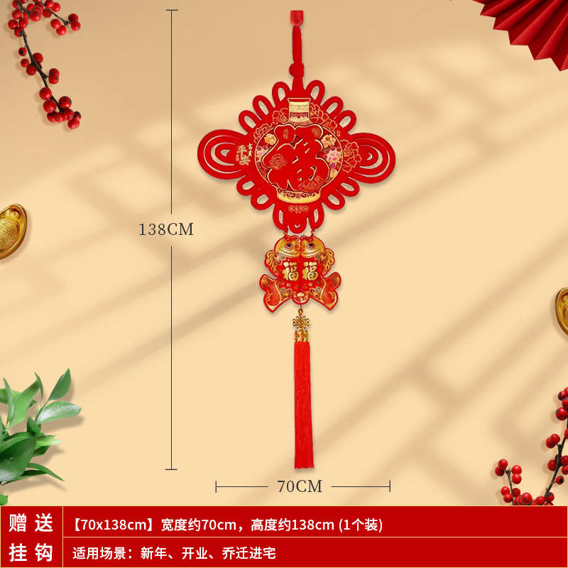 大立体背景墙结中国客厅装饰年挂饰宅件福字龙挂件吊进新居乔迁