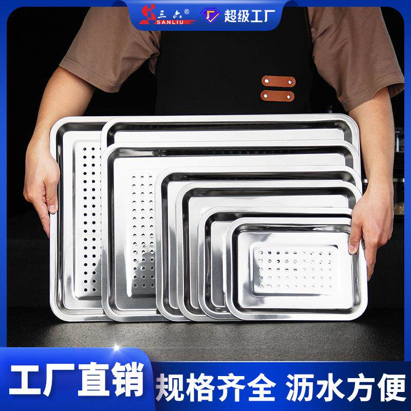 304不锈钢盘子长方形蒸箱蒸饭柜托盘蒸米饭馒头盘白钢400*600菜盘