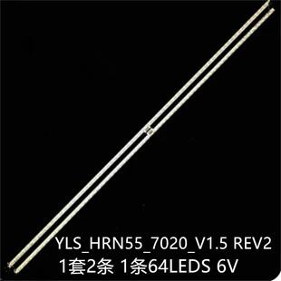 55X850G灯条75.P3C08G001 XBR YLS_HRN55_7020_REV2 55X8508C