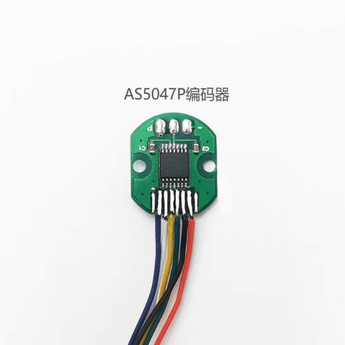 【编码器】伺泰威直流无刷电机适配AS5600/AS5048a/AS5047P编码器