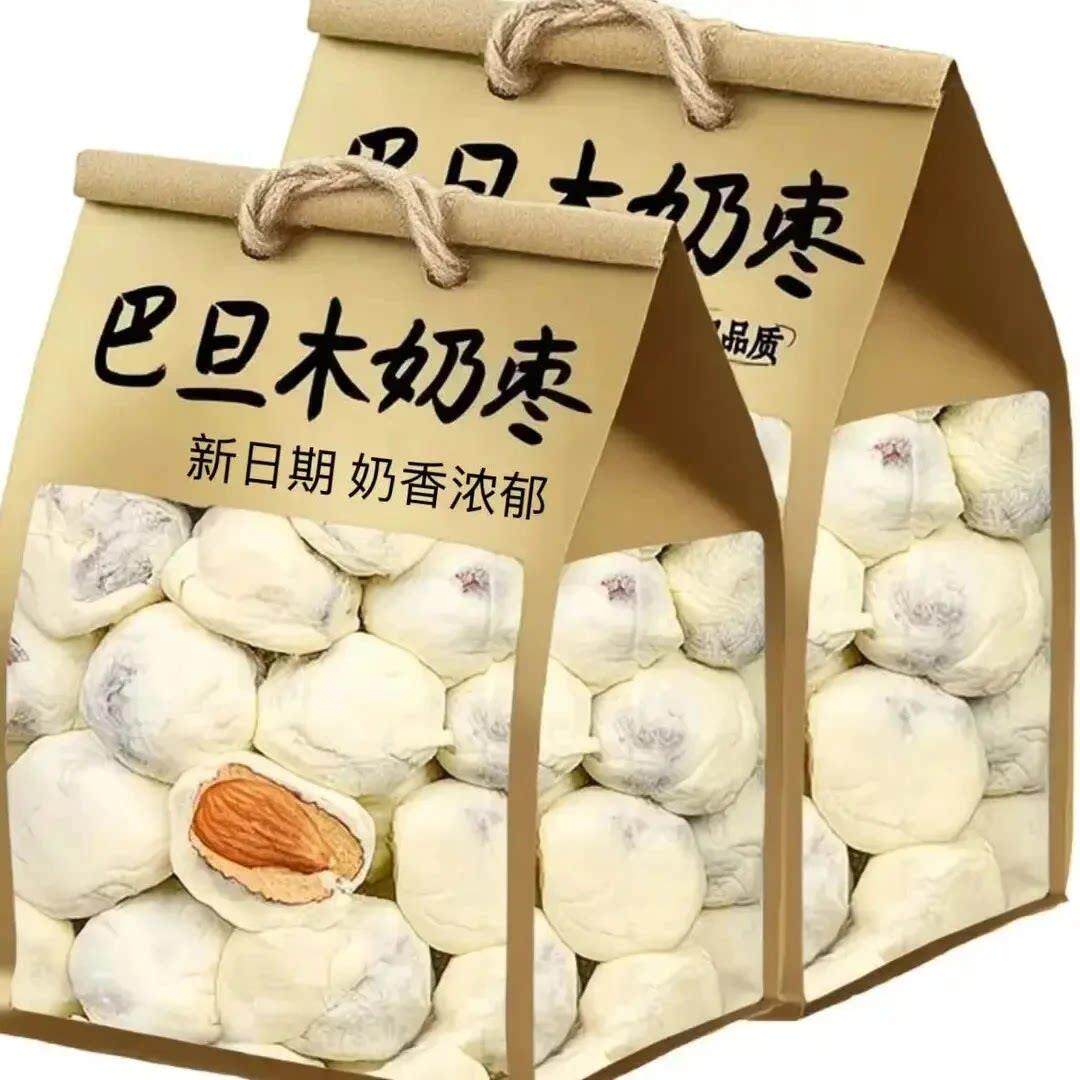 50包个位数】巴旦木奶枣奶香夹心小包装独立包装奶香浓郁红枣甘甜