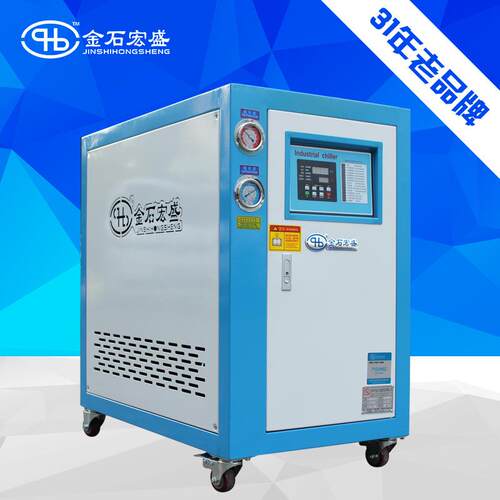 宏盛牌5HP冷水机注塑工业冻水机模具冰水机吸塑冷冻机吹瓶制冷机