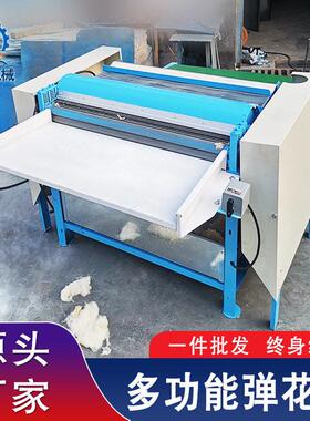 旧被子翻新梳理机器 新款弹花设备 1.2米羊毛纤维梳理机新疆热卖