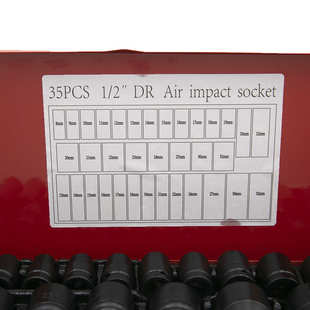 新款套筒12.5MM系列1/2短加长气动套筒加厚35件套组合汽机修工具