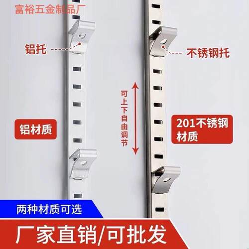 铝横孔柱家俱整体橱柜层板玻璃托配件横孔A柱铝合金a条立柱不锈钢