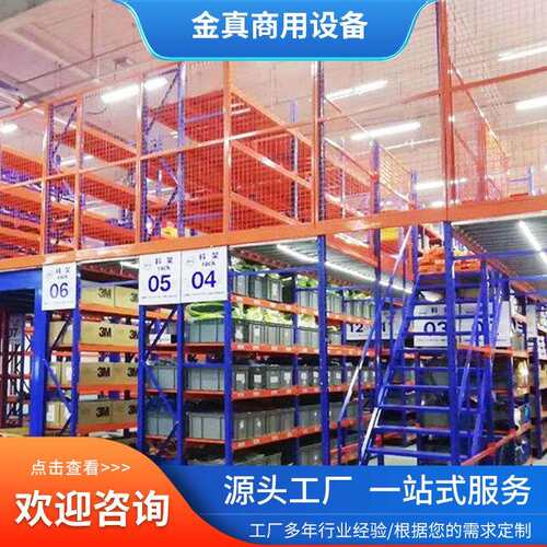 大型仓库定制钢平台阁楼货架价多层仓储钢结构定制