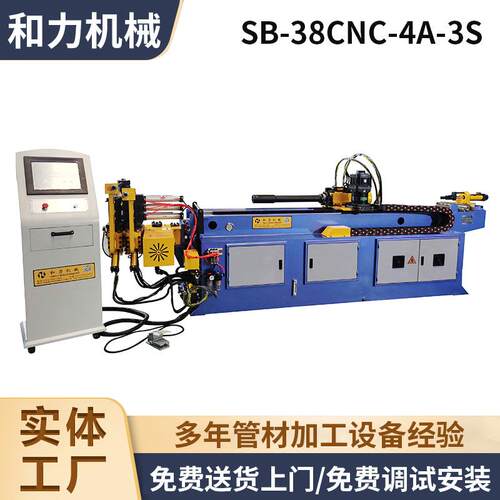 厂家供应8全自动一次成型弯管机不锈钢管折弯机弯管机械设备