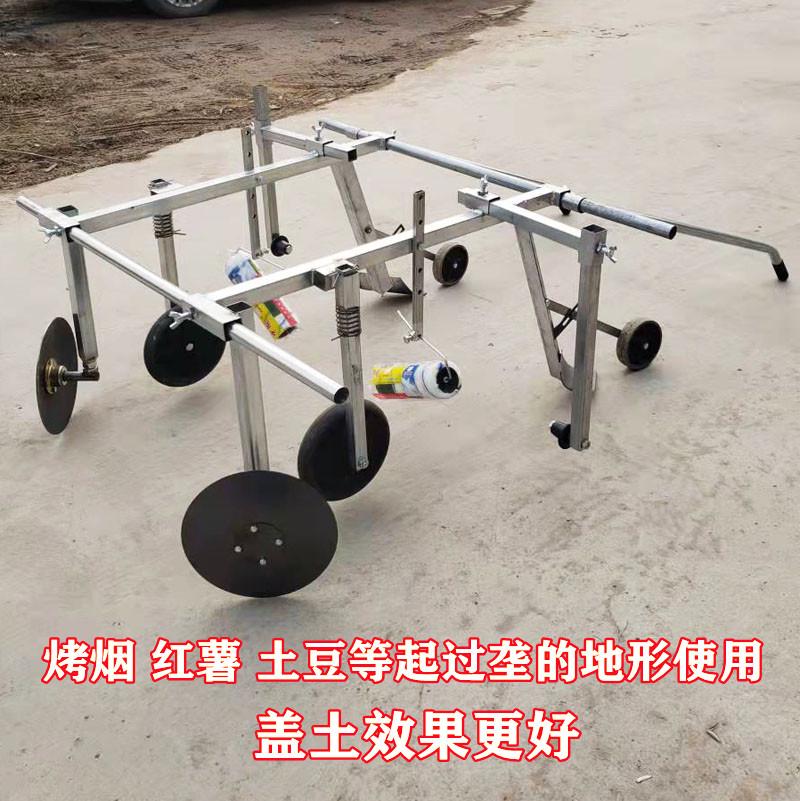 高垄款地膜覆盖机烤烟红薯土豆压薄膜铺地膜神器盖地膜机器农用