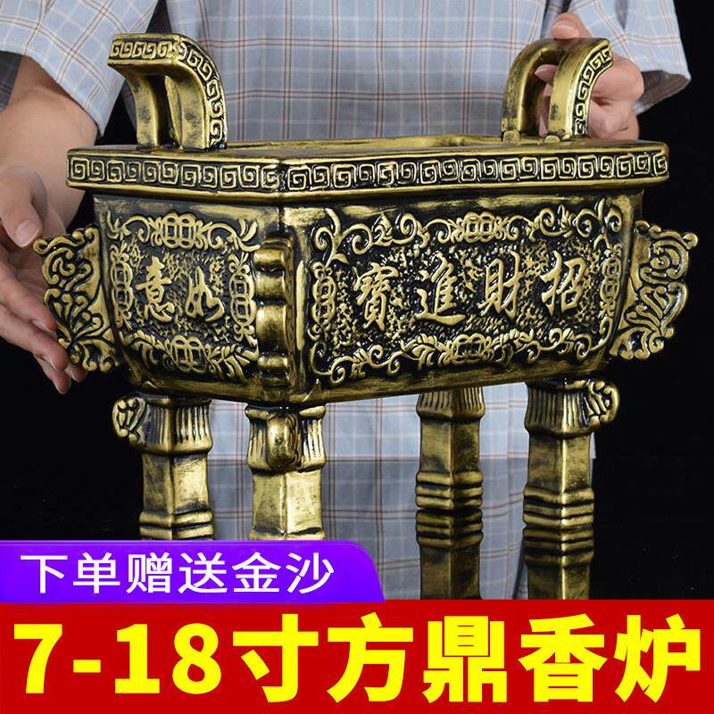 香陶瓷DKK有求足必应方鼎香炉彷古铜四方形香炉家用招财进宝供奉