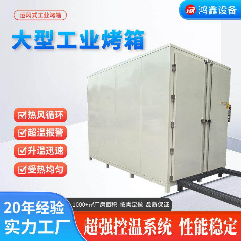 老化测试大型双开门温恒温工业烤箱定制烘箱工业用200度干燥箱