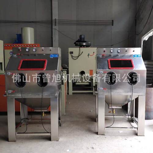 9080湿式喷砂机水喷砂机液体喷砂机不锈钢铝鞋模水磨砂