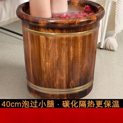 香柏木碳化泡脚桶过小腿木桶家用泡实足浴260桶过膝木脚加厚泡脚