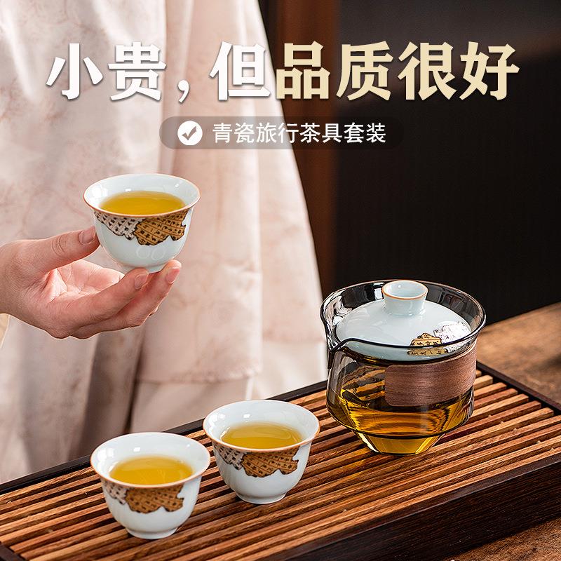 德化青瓷旅行茶具套装便携式户外一壶三杯陶瓷快客杯泡茶壶可刻印