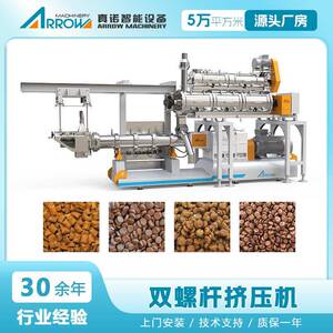 全自动宠物膨化粮生产线狗粮猫粮生产设备设备源头厂家支持试机