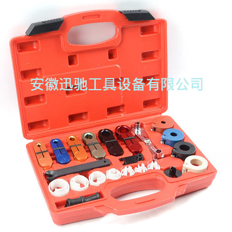 22件套冷气油管拆卸工具 XC9041冷气油管拆卸工具汽车保养工具盒