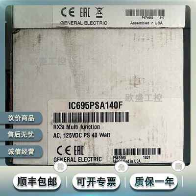 IC695PSA140F GE Fanuc RX3i系列的多用途120/240伏交流