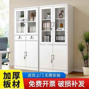 钢办制文件柜RQK公室铁皮柜凭证档案柜工具柜资料办公厚柜子加储