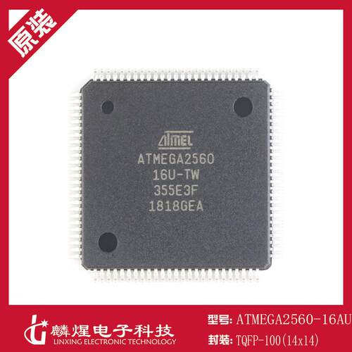 ATMEGA2560-16AU TQFP-100 芯片 8位微控制器 256K闪存 5V