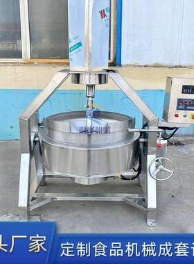 半自动行星搅拌炒锅芝麻酱油泼辣子炒料机可倾斜式大型炒锅厂家