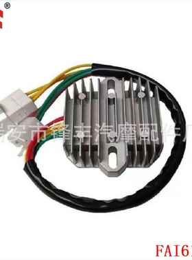 整流器适用于HondaCBR600RR31600-MCJ-64131600-MEE-872